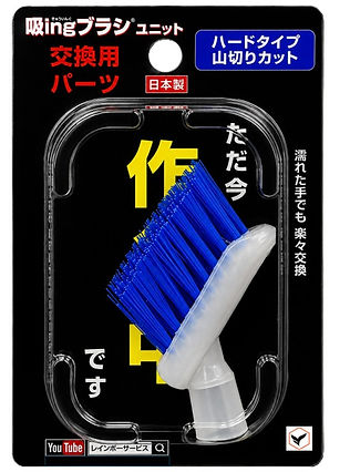 スライド2.JPG