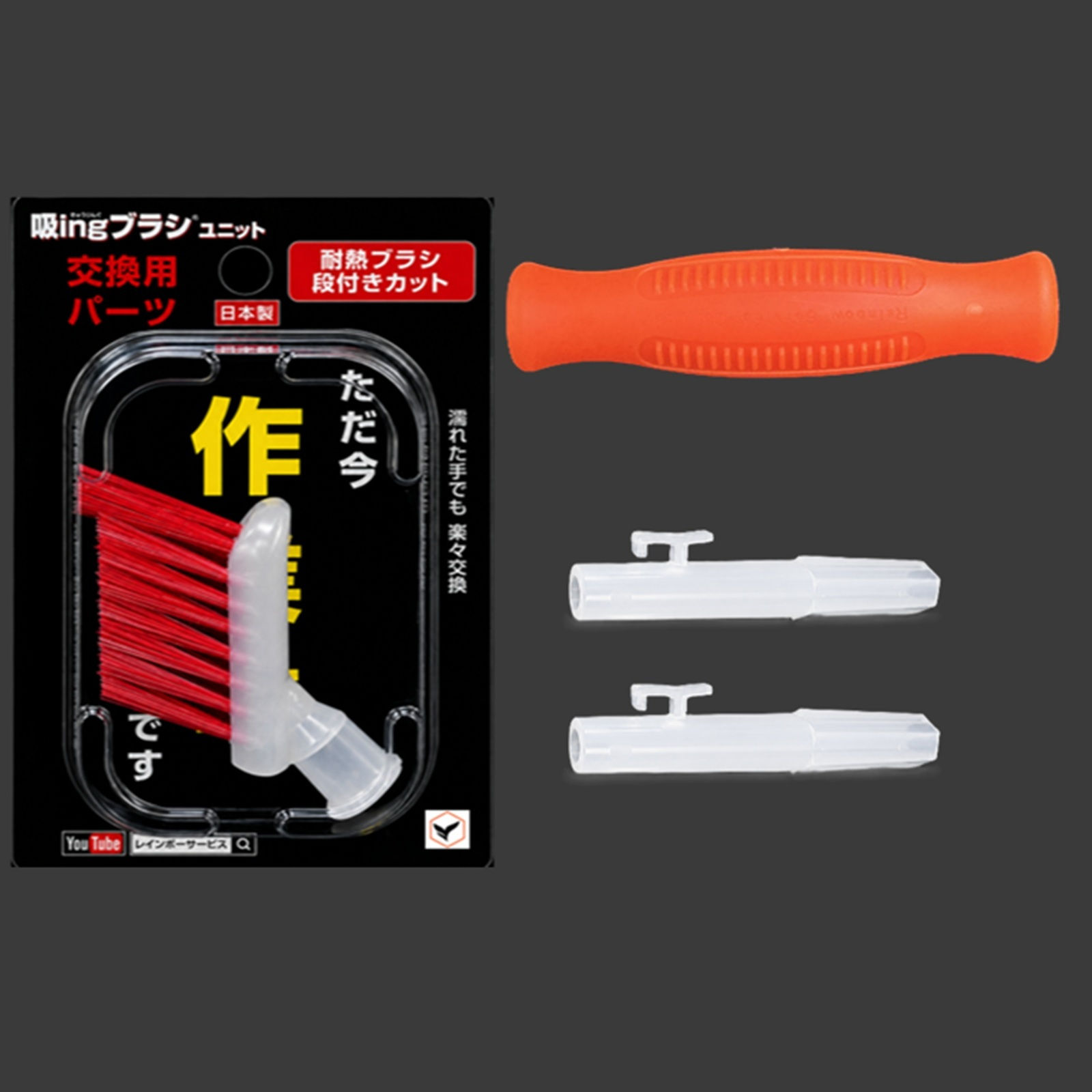 耐熱段付きセット