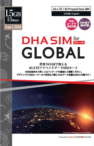 Dha Sim For Global 78 Countries 15 Days 1 5gb North America Africa Middle East Europe Asia 78 Countries Data Sim Nippon Sim For Japan