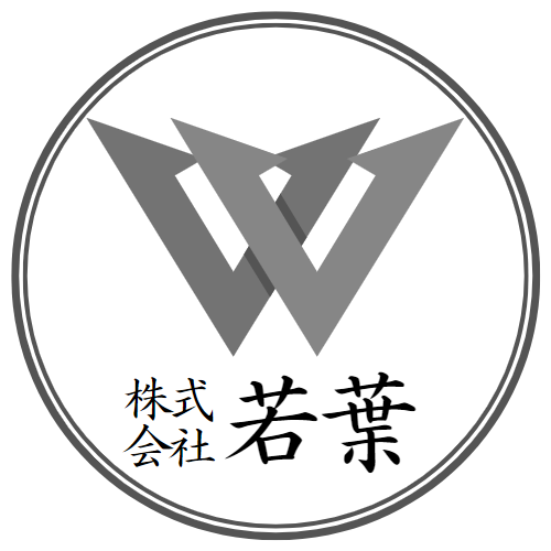 株式会社若葉ロゴ⑦