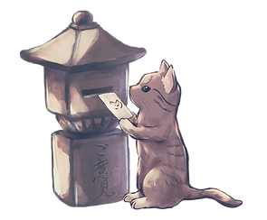 お便り猫.png