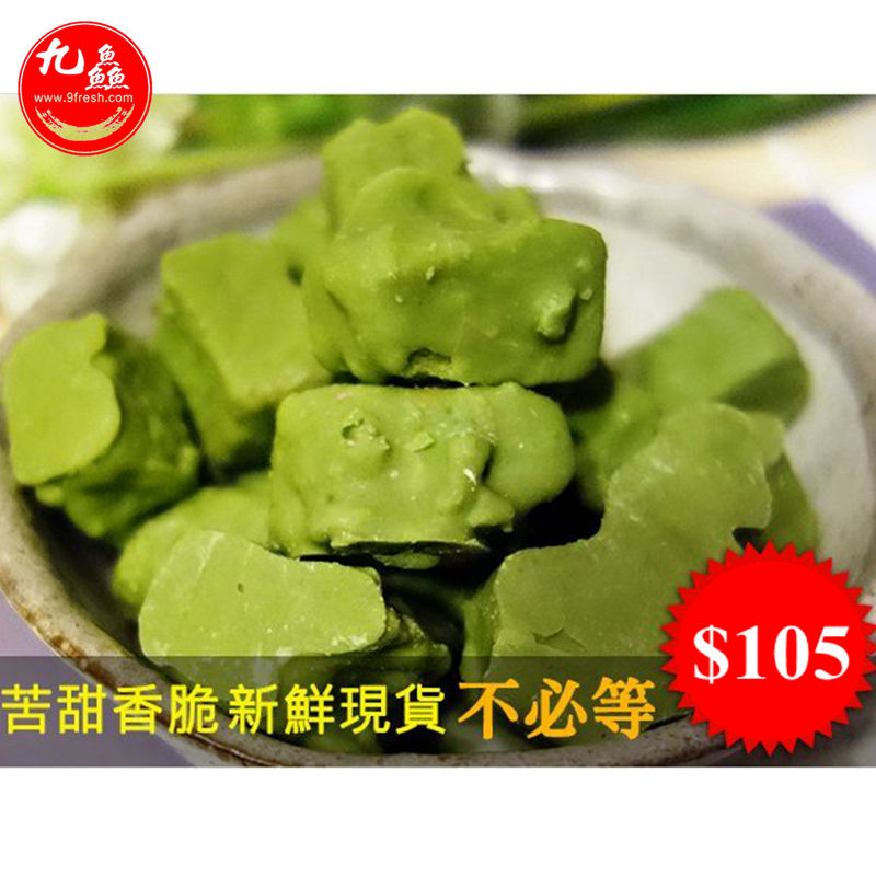 吉炭美丸抹茶800.jpg