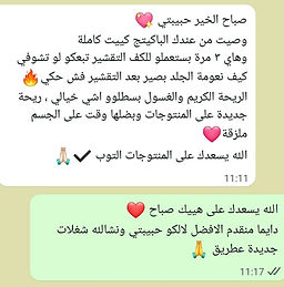 WhatsApp Image 2025-08-12 at 11.17.55.jpeg