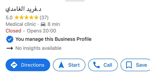 تقييم ممتاز افضل دكتور انف وأذن وحنجرة فريد الغامدي