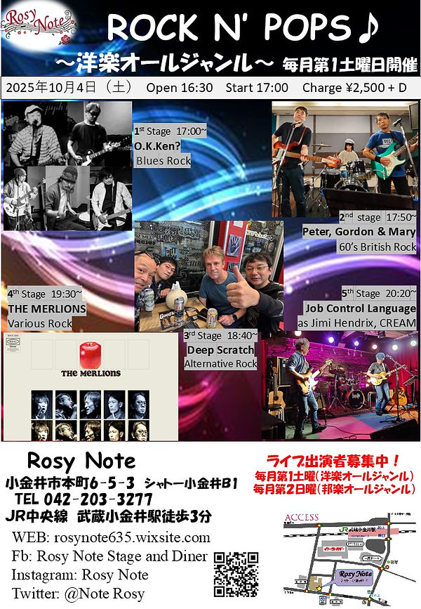 洋楽2025010.jpg