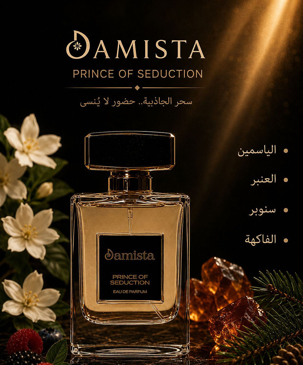 الصورة المصغرة: Prince Of   Seduction