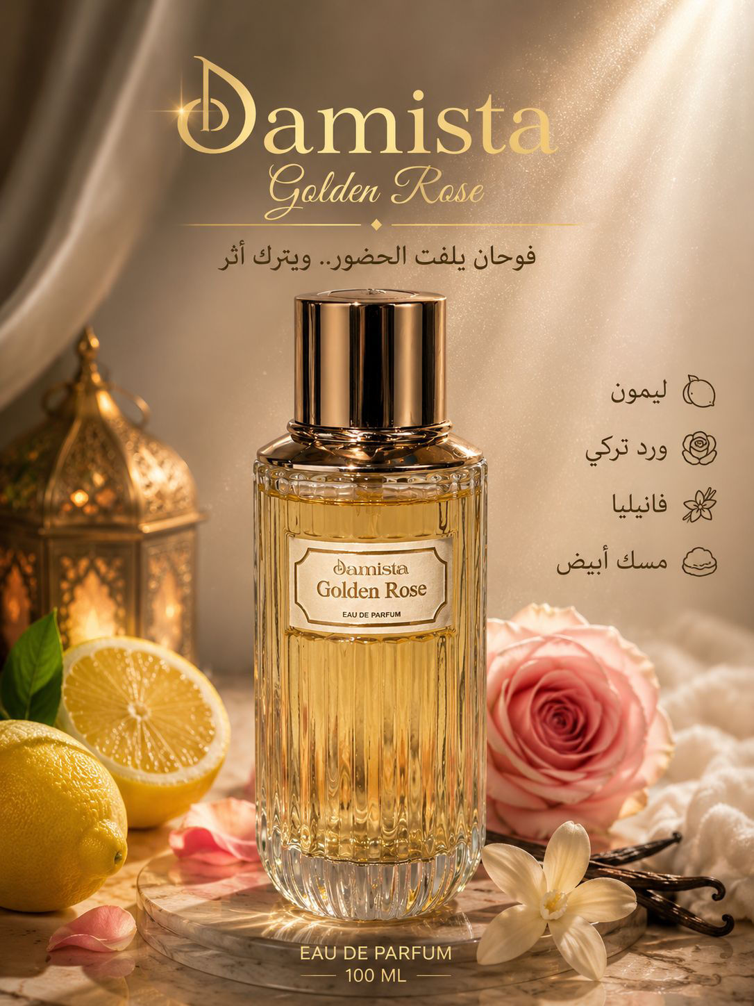 Golden Rose