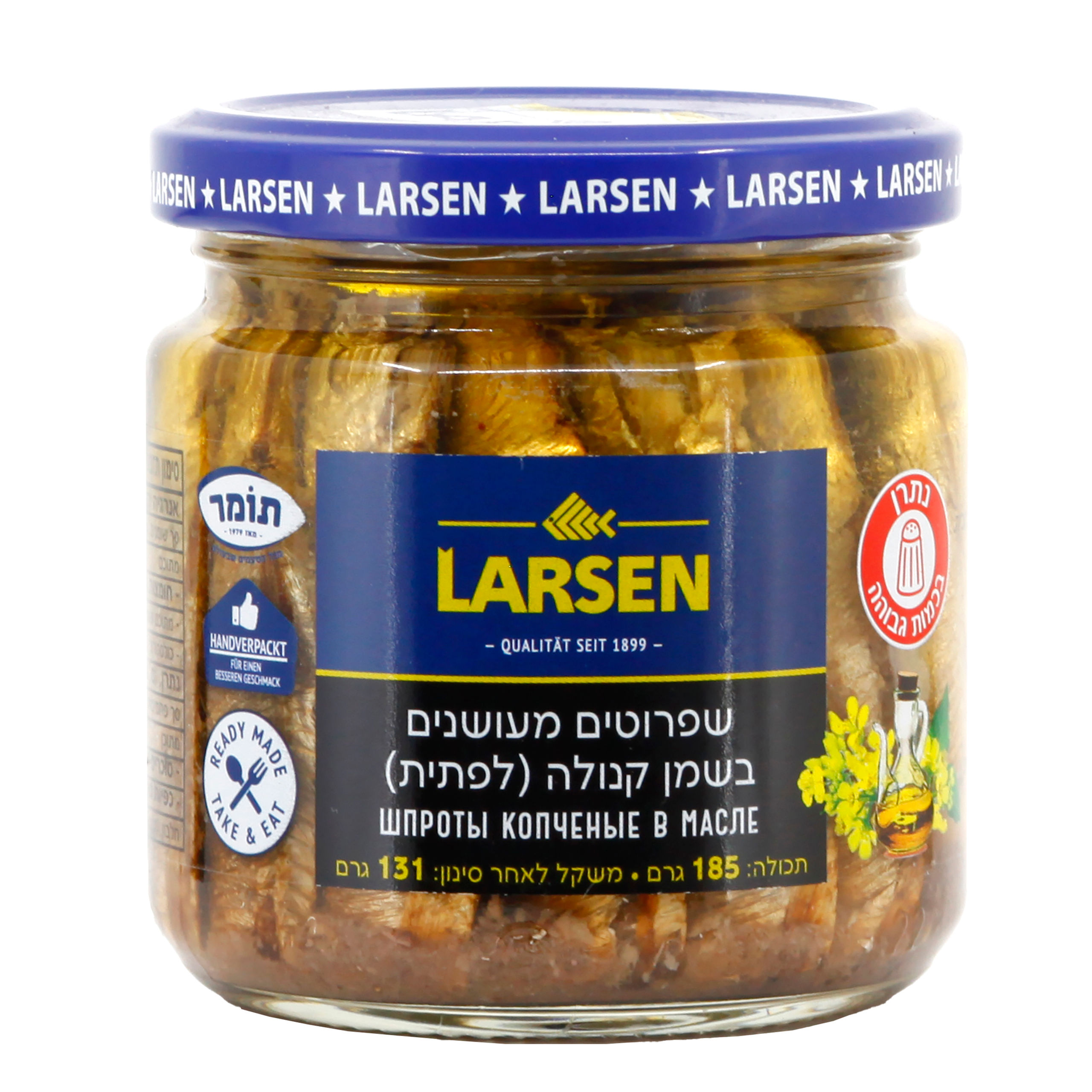 שפרוטים מעושנים בשמן קנולה (לפתית)