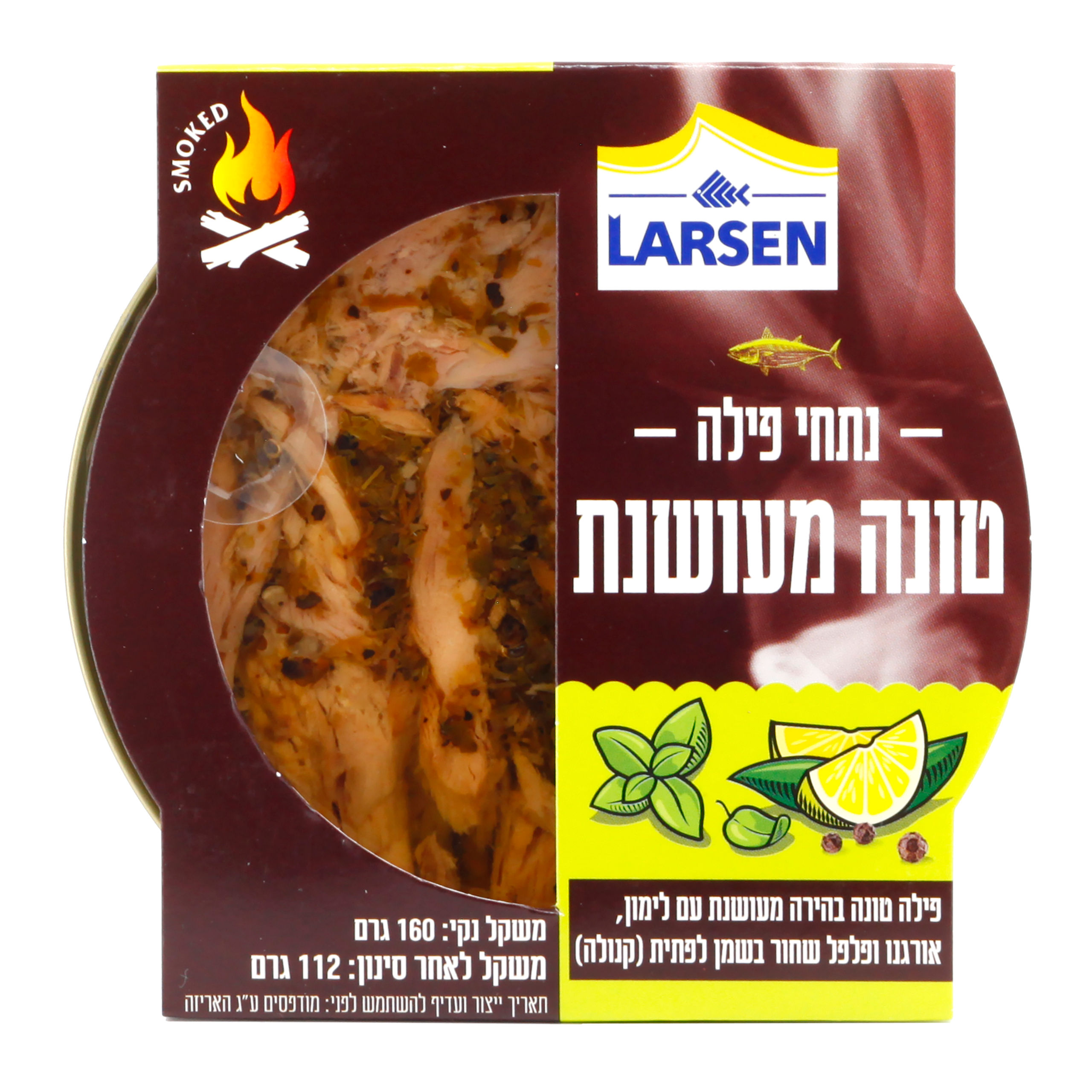 טונה מעושנת עם לימון ואורגנו LARSEN