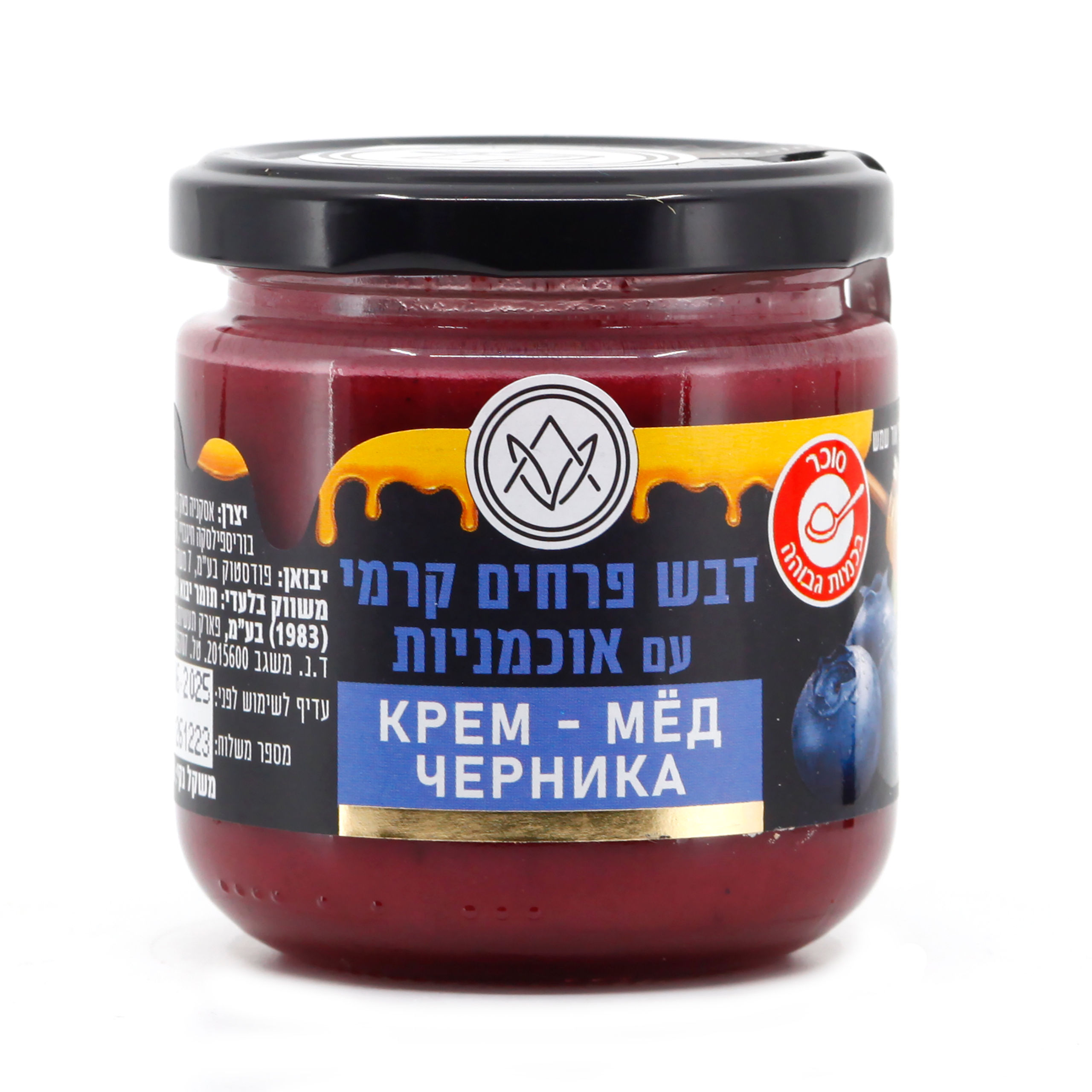 דבש פרחים קרמי עם אוכמניות