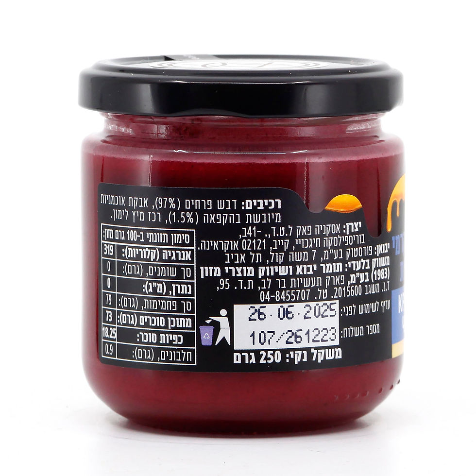 תמונה ממוזערת: דבש פרחים קרמי עם אוכמניות
