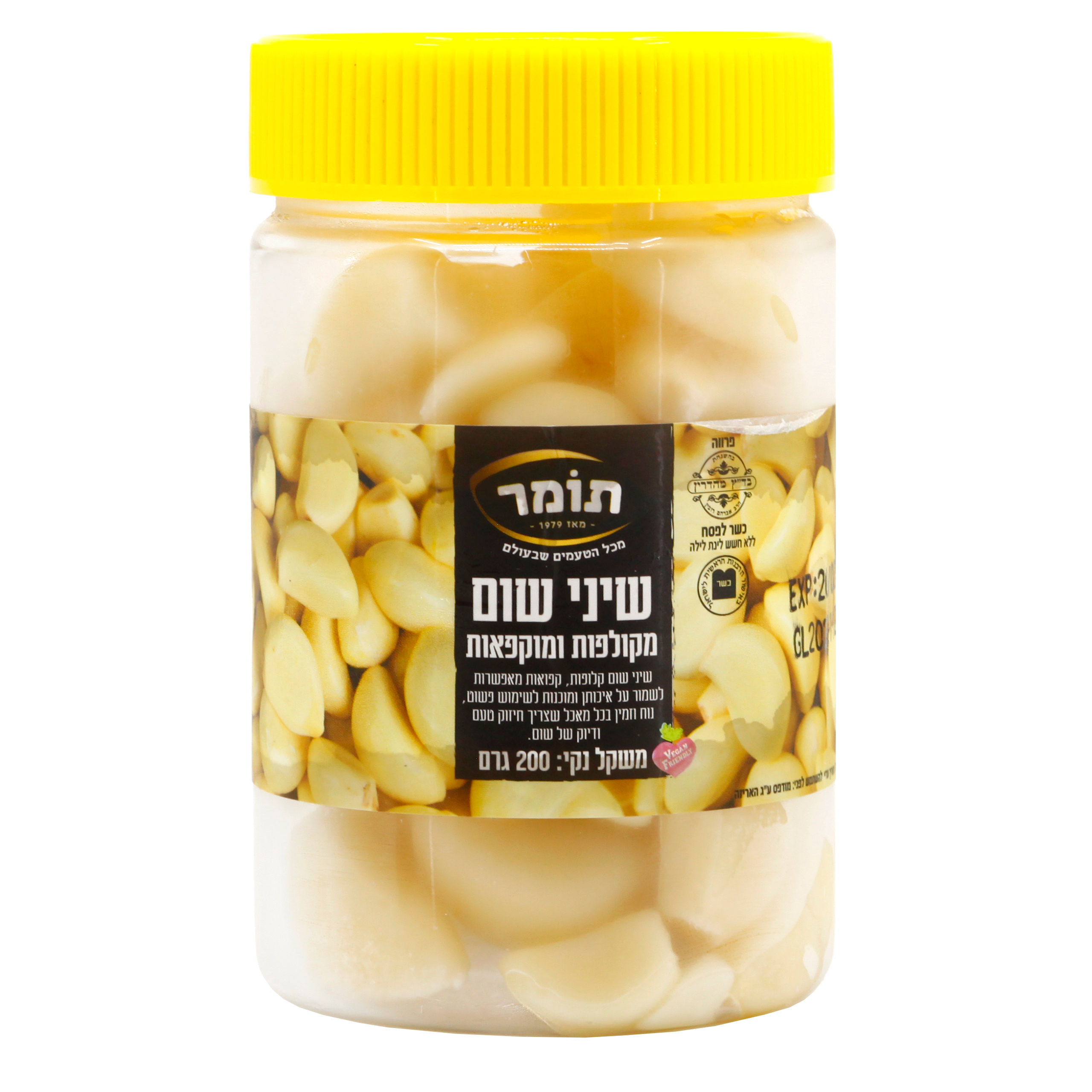 שיני שום מקולפות, מוקפאות