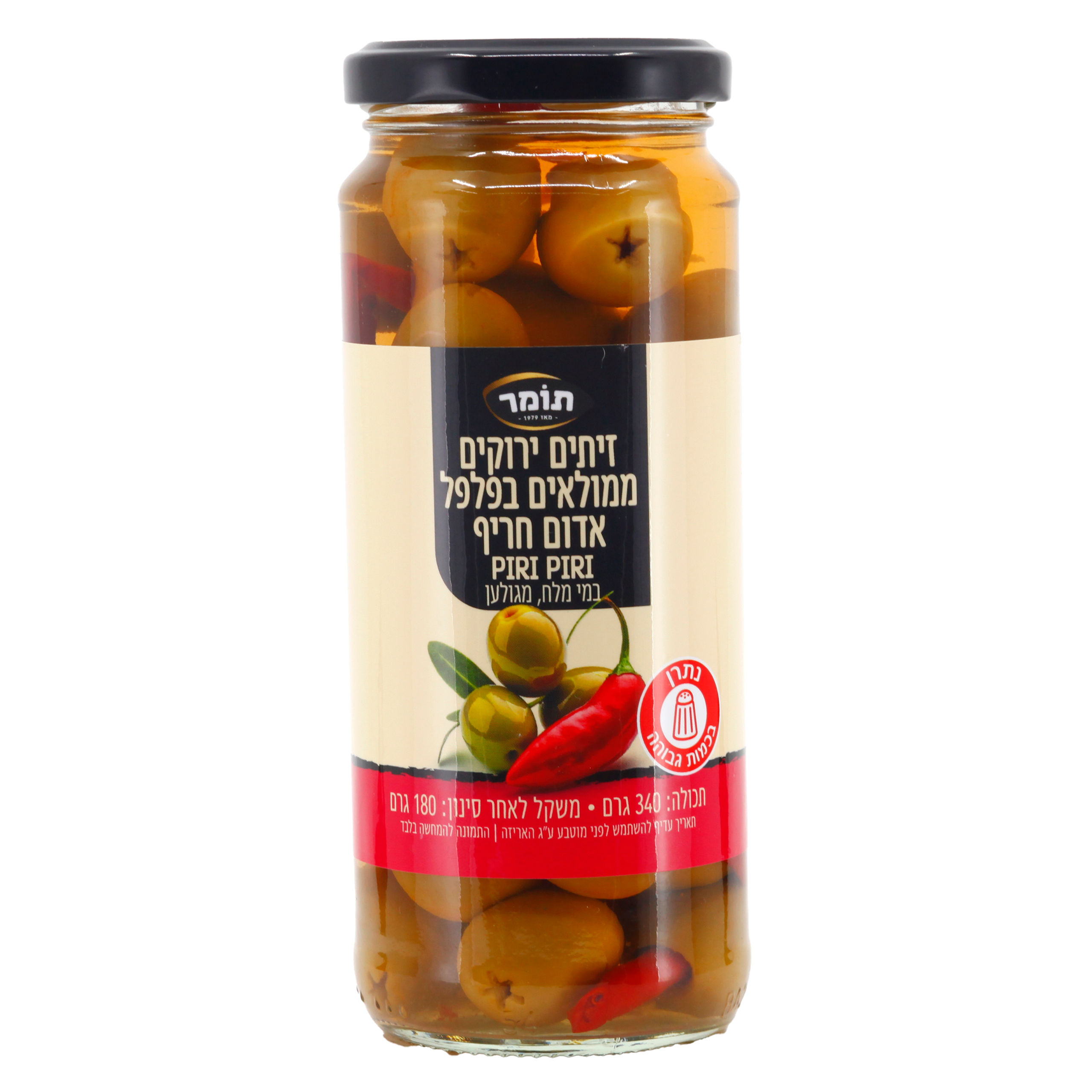 זיתים ירוקים ממולאים בפלפל פירי פירי 340 גרם