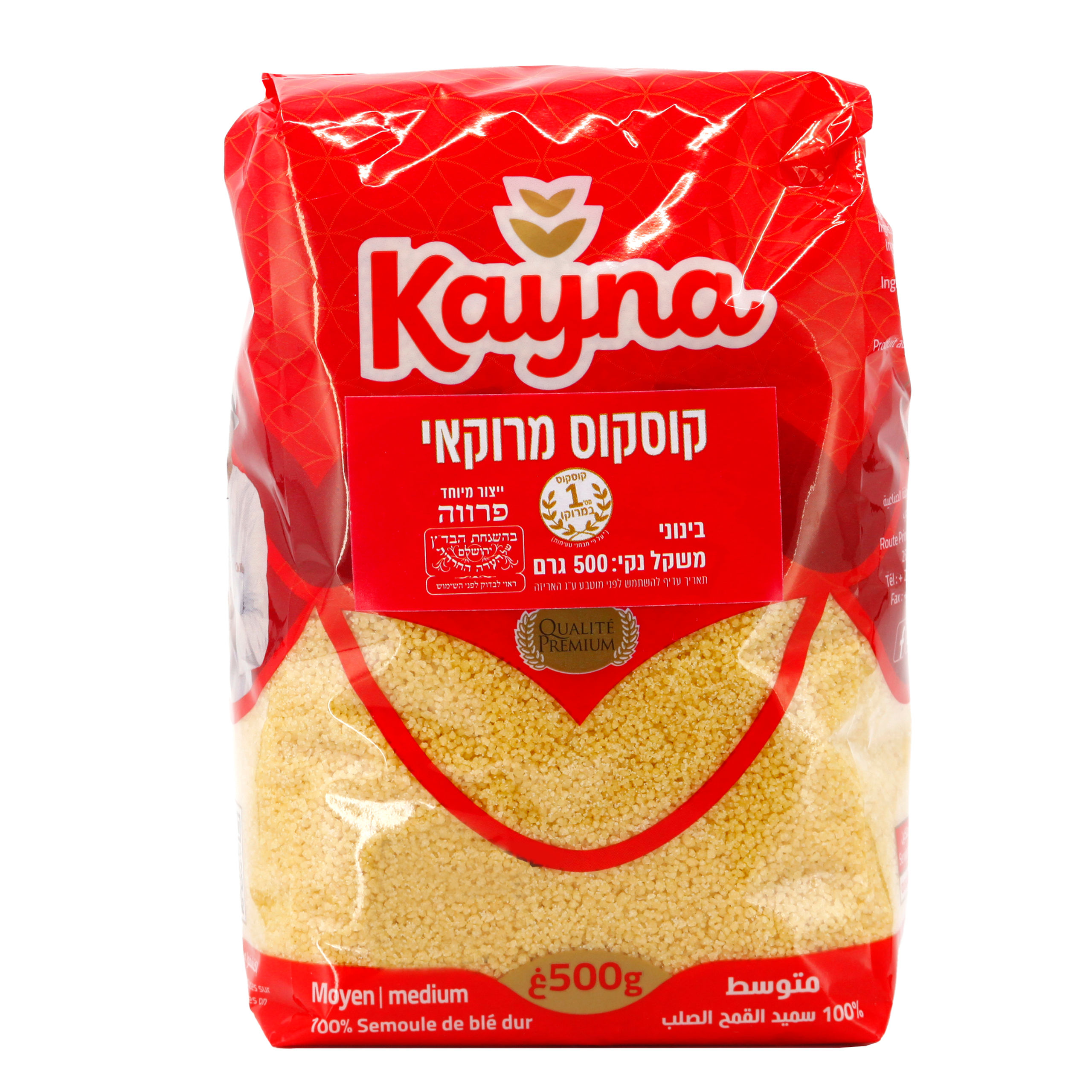 Kayna | קוסקוס קאינה | גודל בינוני | 350 גרם