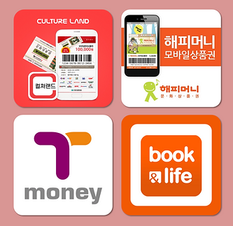 컬쳐랜드, 해피머니