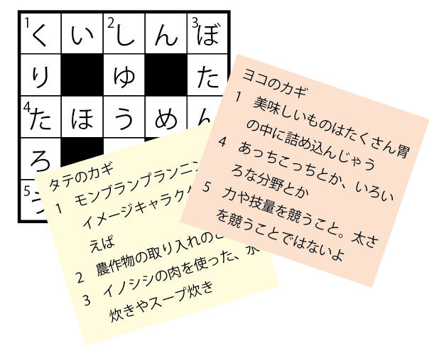 PUZZLE