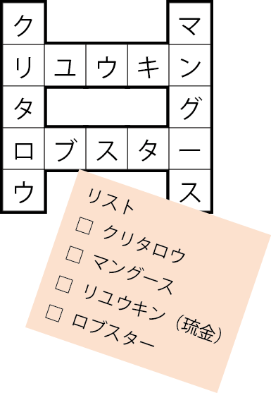 PUZZLE