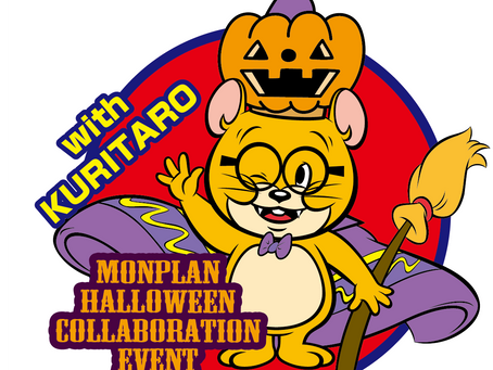 ハロウィンコラボレーション企画をやったよ!
