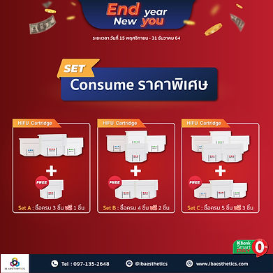 Ads Promotion consume-02.jpg