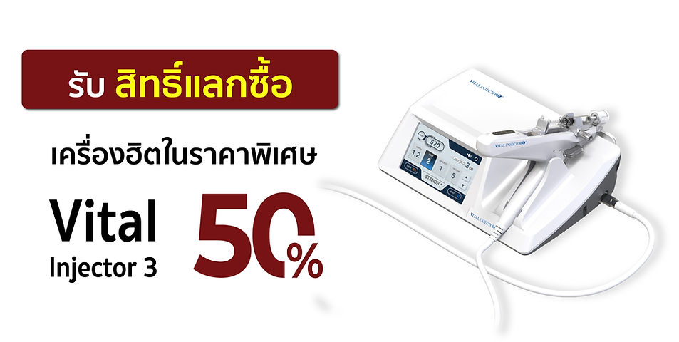 Vital injector3
