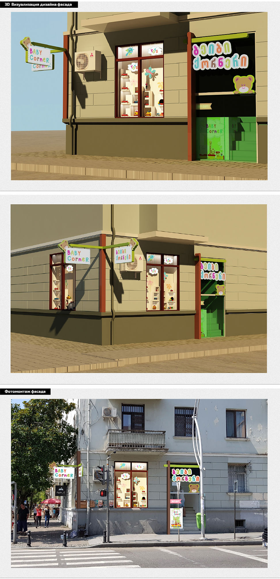 02 magaziis fasadiz dizaini.jpg