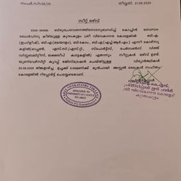 UG Spot Admission 2025–26