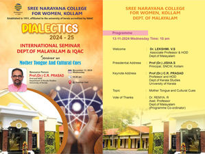 DIALECTICS 2024-2025