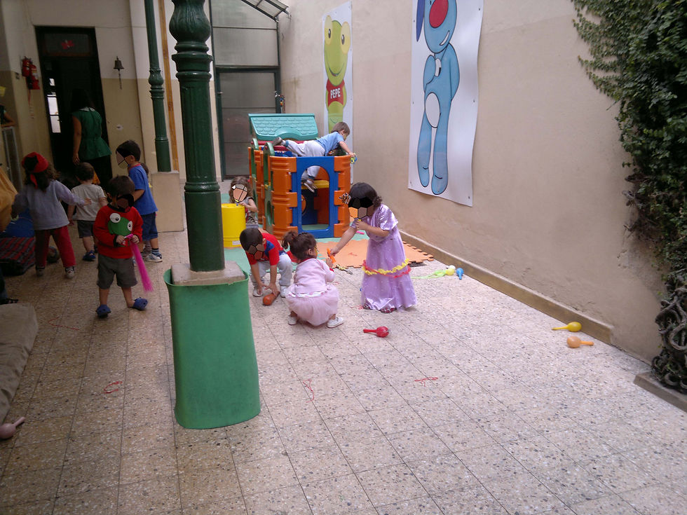 Patio