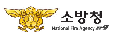 케이(K)-소방 혁신의 출발, 국방 첨단소재 기술을 소방 현장으로