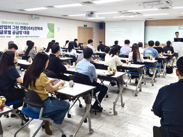 한국섬유개발연구원, 섬유·패션산업 그린 전환(GX)으로 글로벌 공급망 대응 모색