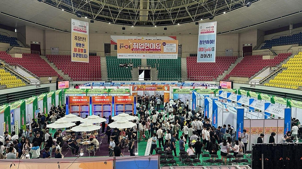 구미시 '2025 춘하秋동 취업한마당' 성황, 청년·기업 한자리에
