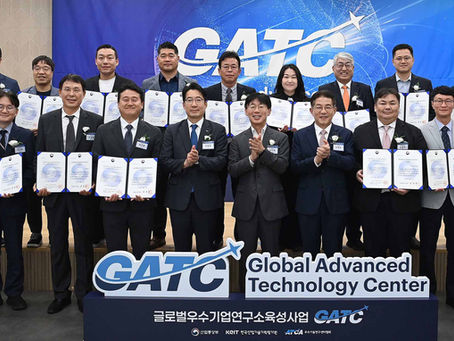 산업부 2026년 ‘글로벌 우수기업연구소(GATC)’ 17개사 선정, 6년간 2,895억원 투입