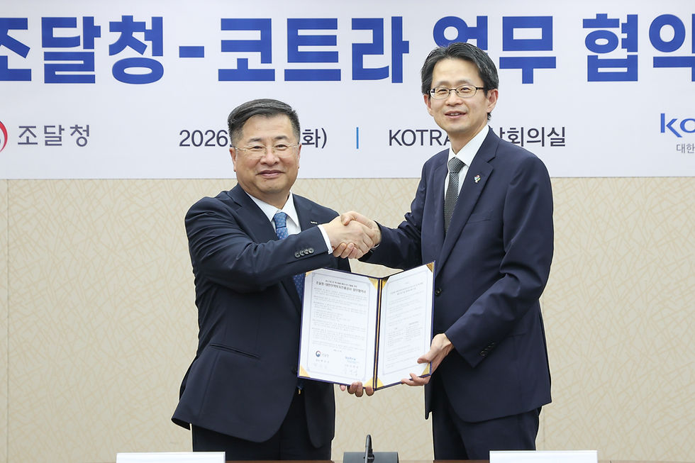 조달청-KOTRA ‘수출 원팀’ 구축, 혁신기업, 세계무대 진출 가속