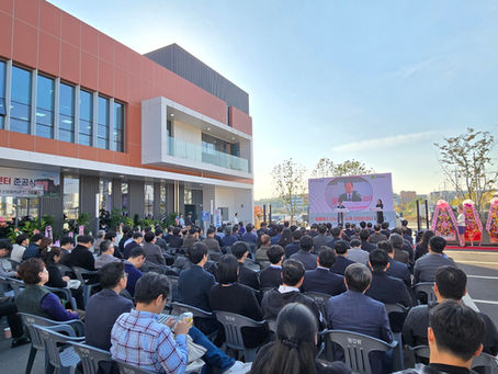 KOTMI (한국섬유기계융합연구원), ‘셀룰로스 나노 섬유소재 산업화센터’ 준공식 개최