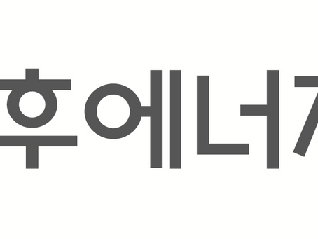 인공지능 활용 유해성자료 조사 자동화로 평가기간 70% 이상 단축 목표
