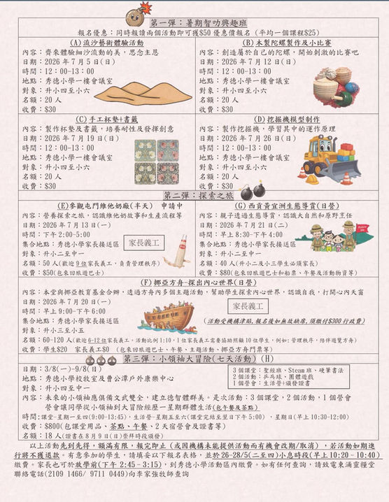 WhatsApp Image 2026-05-21 at 10.10.00.jpeg