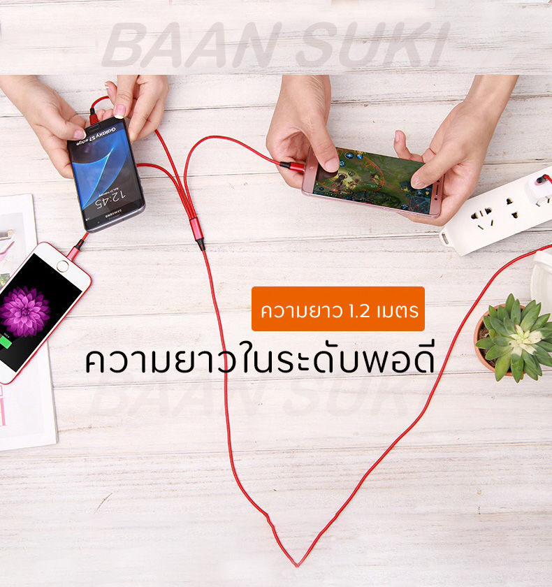 Thumbnail: Data Cable, Mobile Charging Cable, Multi-Head Charger