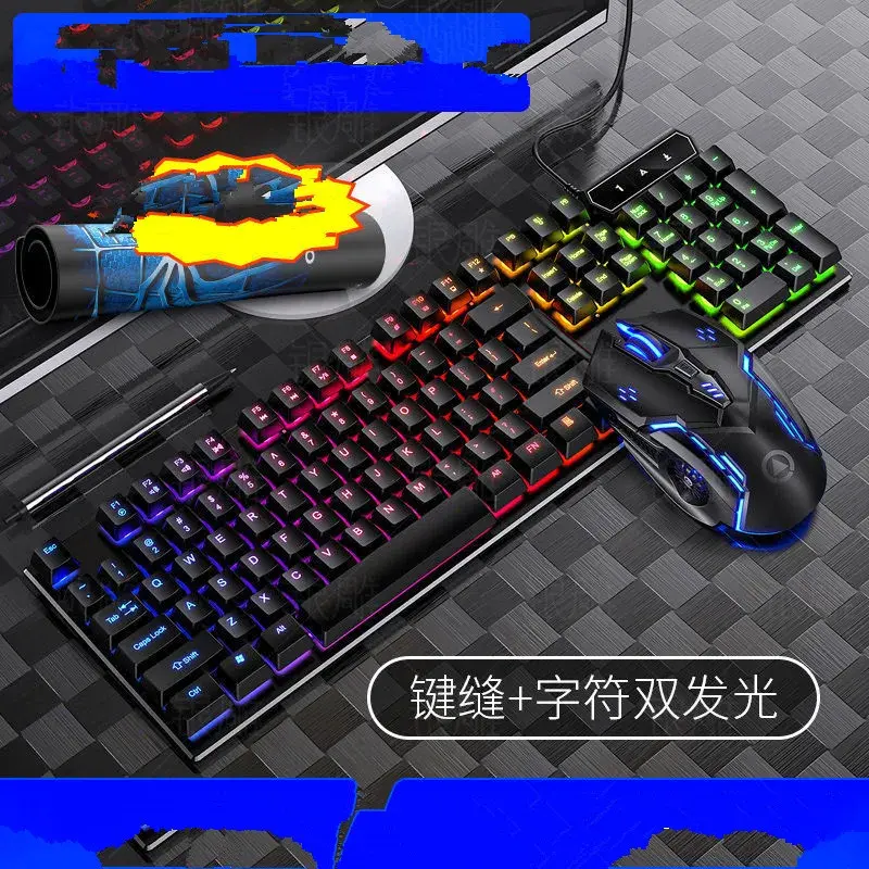 Thumbnail: Gaming Keyboard and Mouse Set