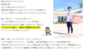 夏休み最後の日はAtelier泉野へ!
