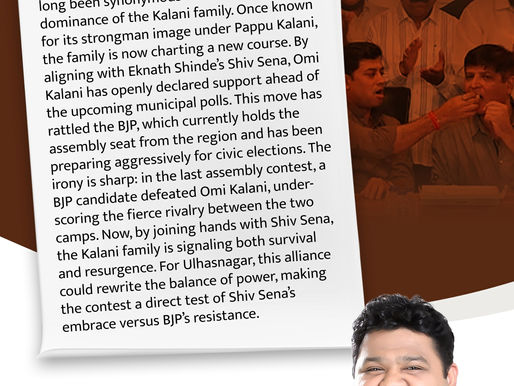 🖋️ From The Desk of Abhijeet Rane
