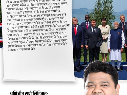 अयोध्या श्रीराम मंदिर दानपेटी अपहार प्रकरणात एसआयटीने सादर केलेल्या प्राथमिक अहवालाने मोठा धक्का दिला आहे...