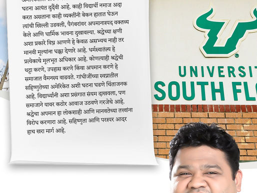 🖋️ अभिजीत राणे लिहितात