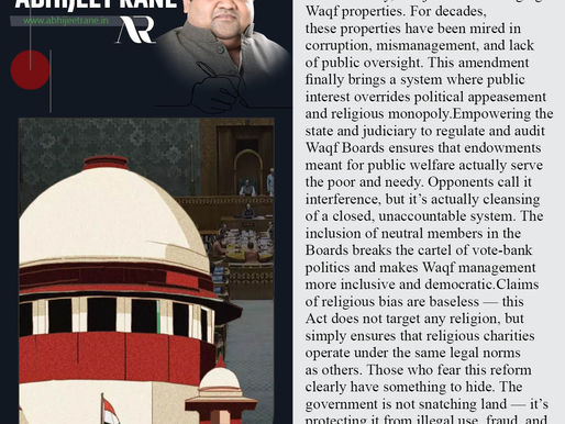 🖋️ From the desk of Abhijeet Rane: