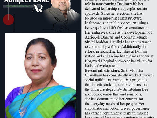 🖋️ From the desk of Abhijeet Rane: