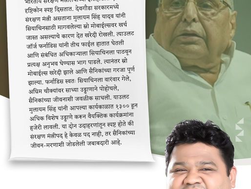 अभिजीत राणे लिहितात