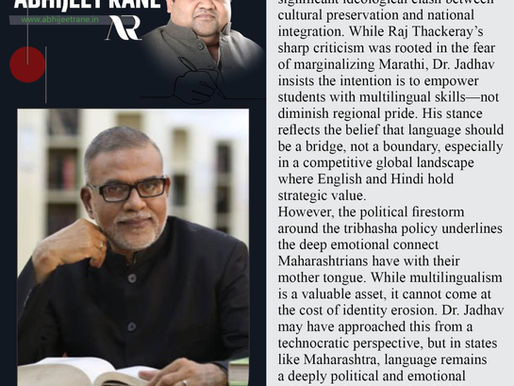 🖋️ From the desk of Abhijeet Rane: