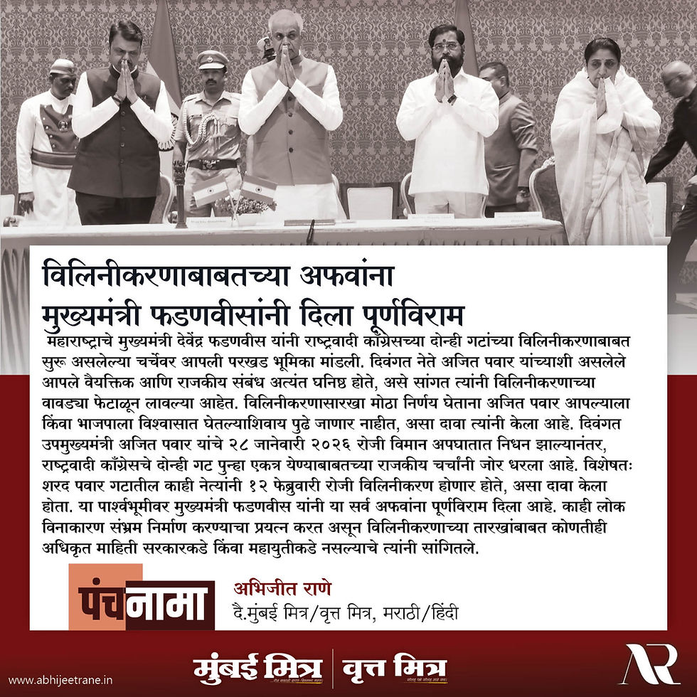 ािलिनŕĽŕ¤ŕ¤°ŕ¤Łŕ¤žŕ¤Źŕ¤žŕ¤Źŕ¤¤ŕ¤ŕĽŕ¤Żŕ¤ž ŕ¤
ऍाञŕ¤ŕ¤¨ŕ¤ž ऎŕĽŕ¤ŕĽŕ¤Żŕ¤Žŕ¤ŕ¤¤ŕĽŕ¤°ŕĽ ऍथणाŕĽŕ¤¸ŕ¤žŕ¤ŕ¤¨ŕĽ ऌिलञ पŕĽŕ¤°ŕĽŕ¤Łŕ¤ľŕ¤żŕ¤°ŕ¤žŕ¤Ž