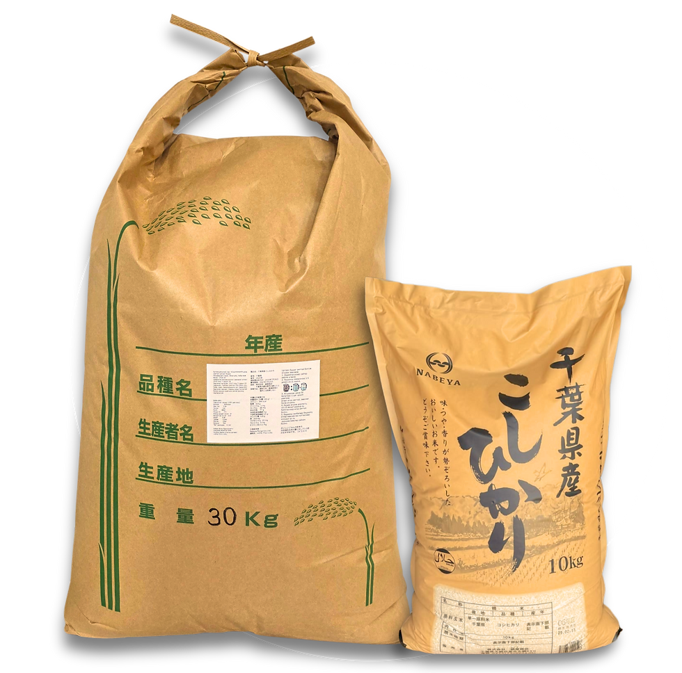 Кошихикари