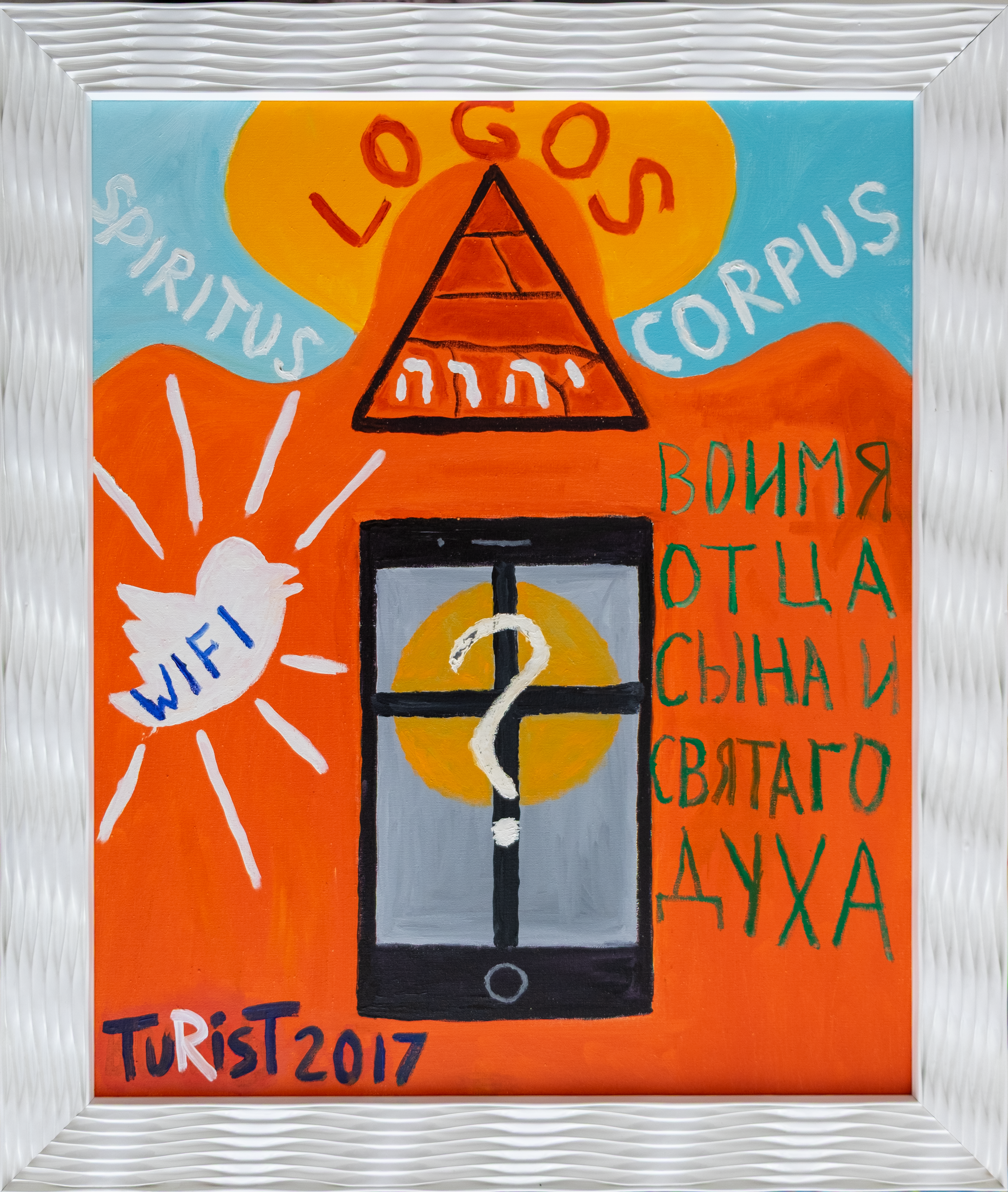 Turist - Religious anatomy of the device.
2017