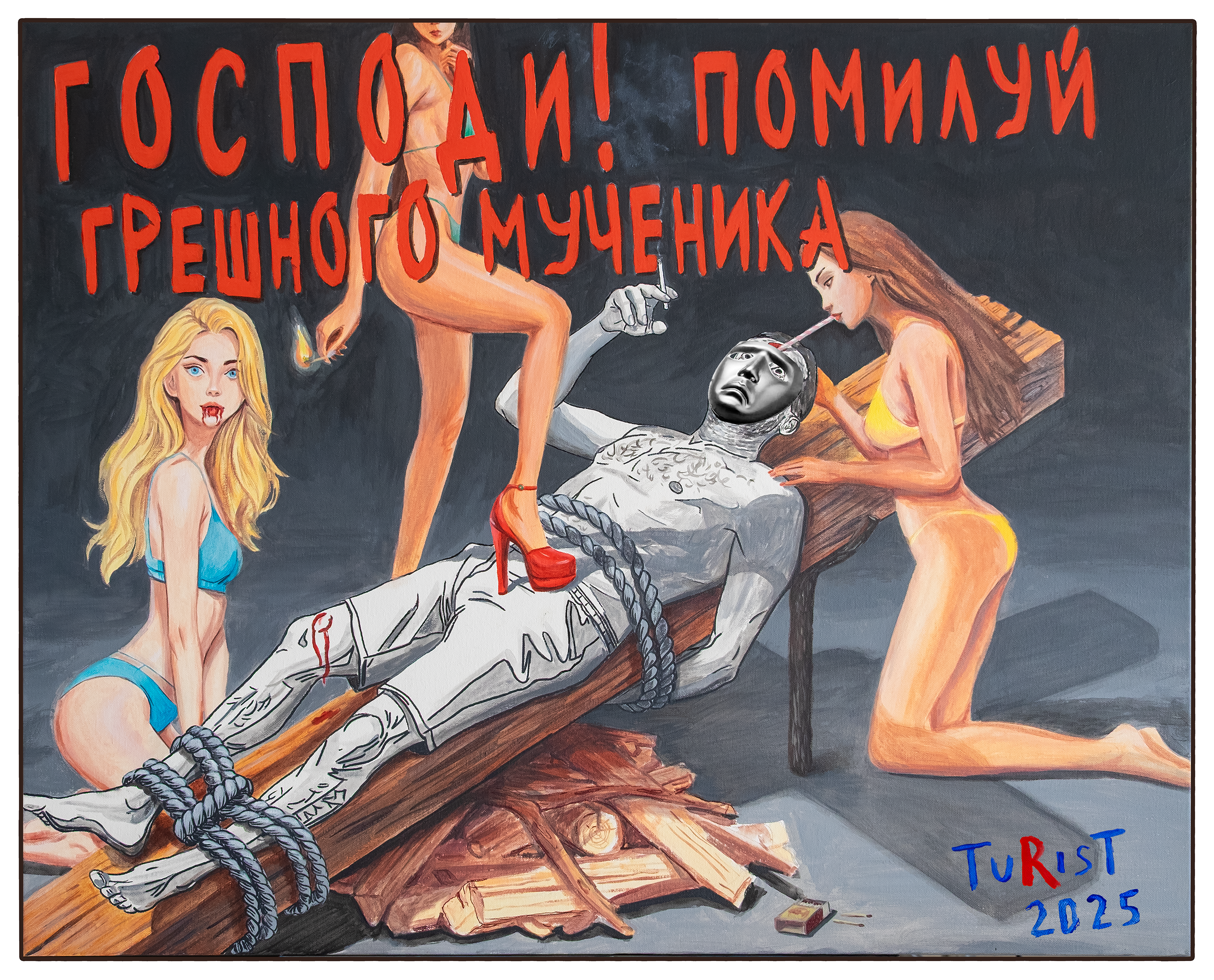 Turist - Vagina Dentata. Self-Portrait on a Stake for Burning with the Witches, 2025